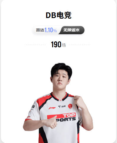 萨内蒂：穆里尼奥能率领皇马赢欧冠；现在不谈尼科